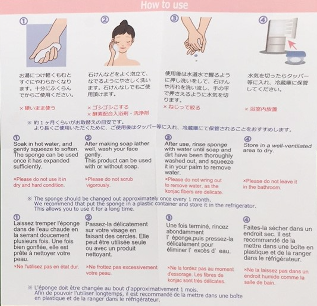Heliotrope Exfoliating Sponge - konjaku fiber & charcoal - how to use